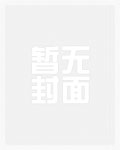 日暮海航(西幻人外,1v1)